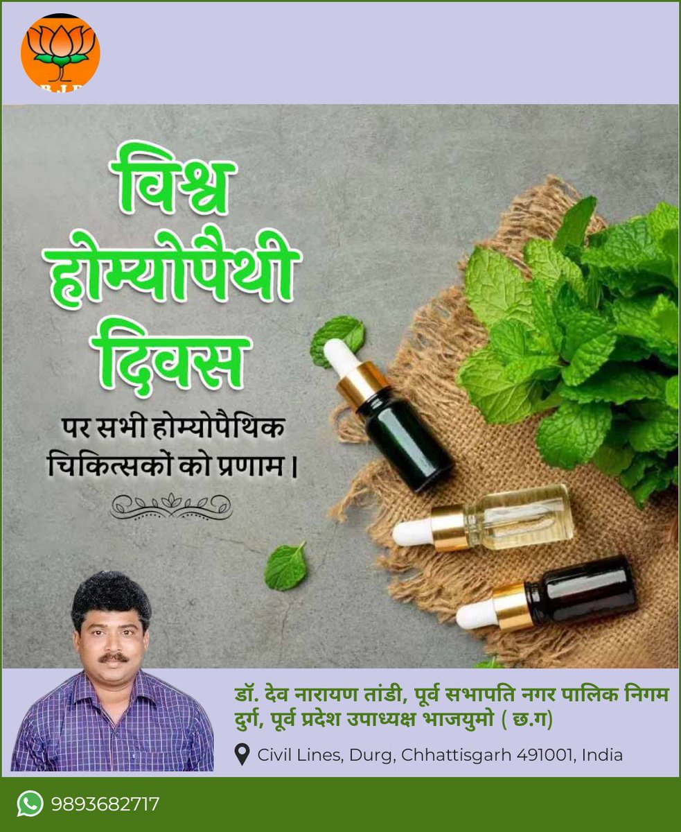 TandiDevnarayan's tweet image. 