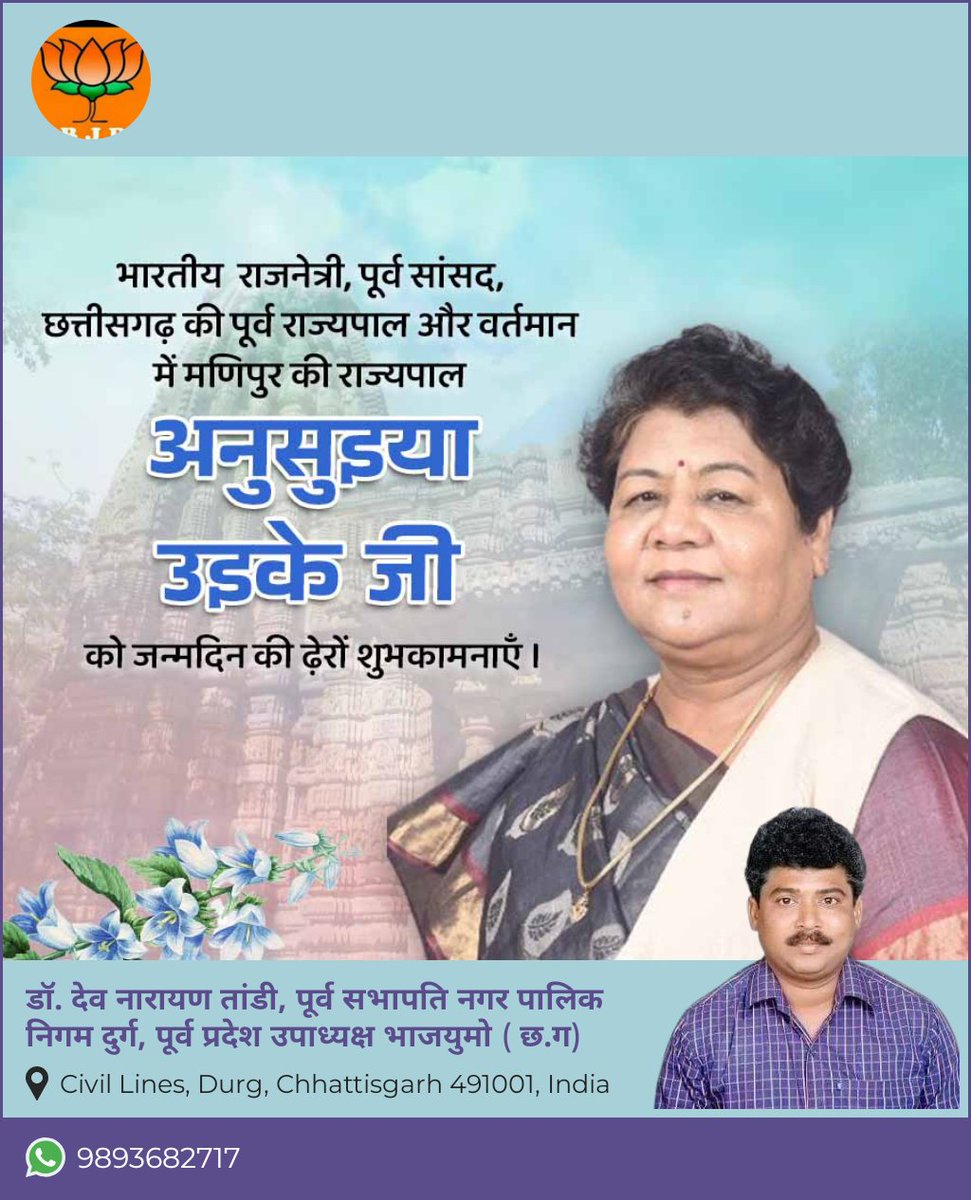 TandiDevnarayan's tweet image. 