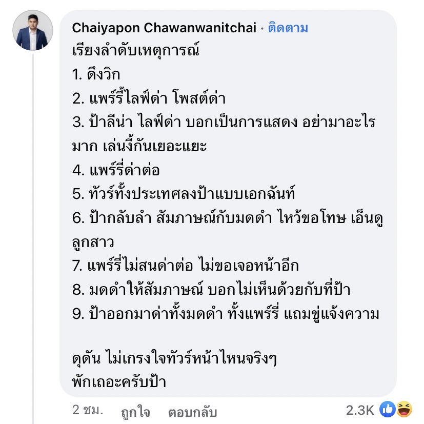 🤍 tweet media