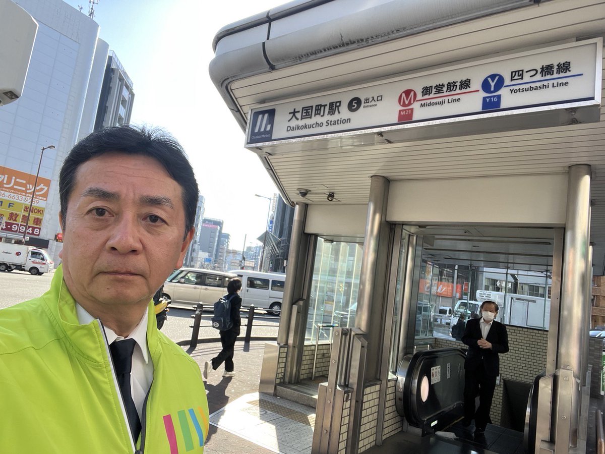 竹下たかし@大阪維新の会 tweet media