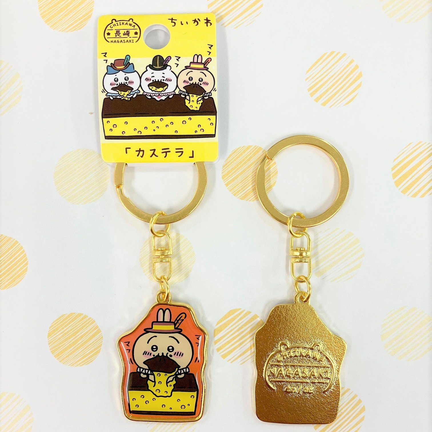 レア　長崎　長崎限定　ご当地　カステラくん　キーホルダー　ぬいぐるみ　ストラップ レア 長崎 長崎限定 ご当地 カステラくん キーホルダー ぬいぐるみ