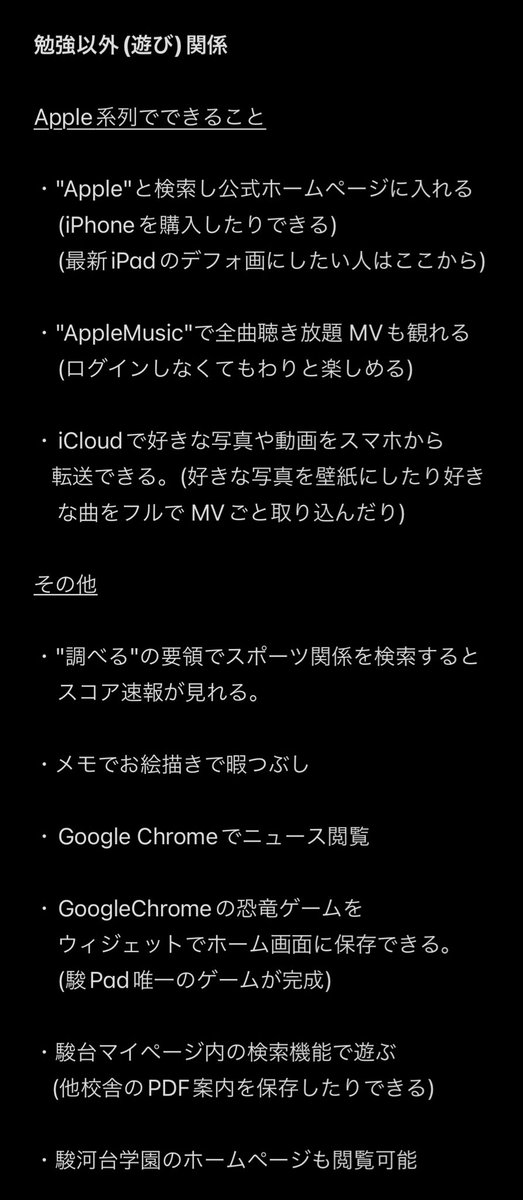 うた tweet media