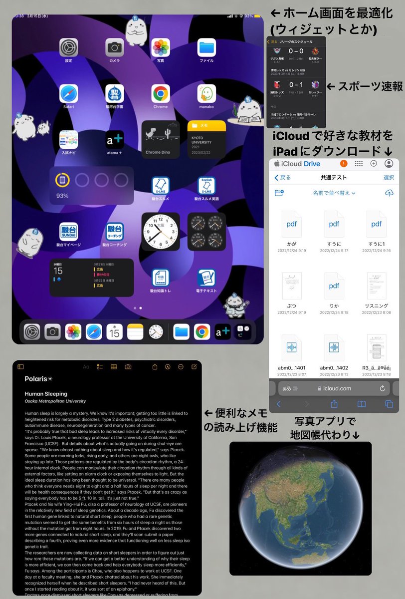 うた tweet media