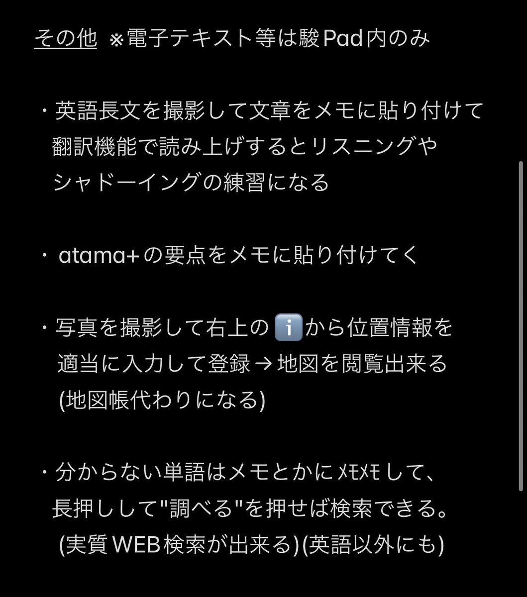 うた tweet media