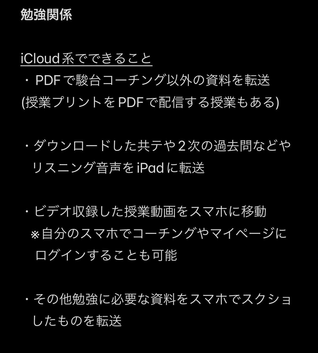 うた tweet media