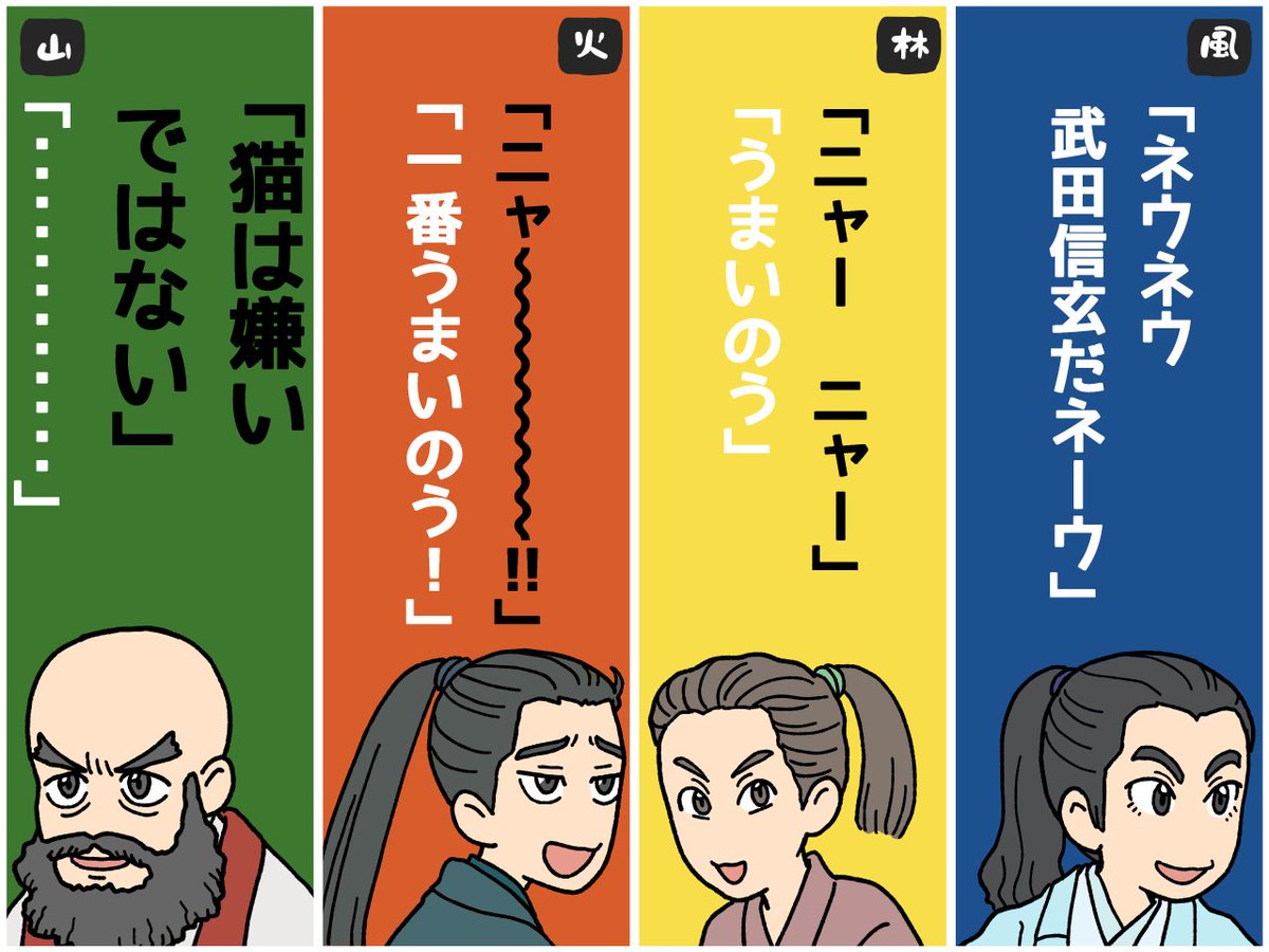 せっかく盛り上がってきたところで今週はお休みですねー。
でも4月に入って仕事が詰まってきて、なかなか大河絵を描く時間が…。

これは前に描いたものの横バージョンで、どう表示されるか確認してみたかったので。
あー早く殿と平平コンビとローマの虎の活躍が見たい!
#どうする家康
#どうする絵 