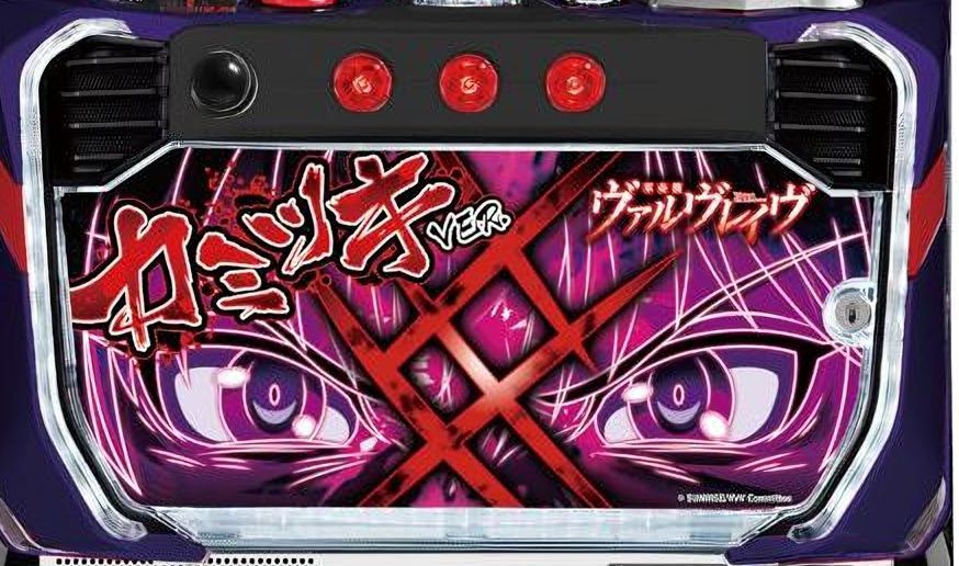 パチンコ・パチスロ.com on X: パチンコ・パチスロ.com on X: