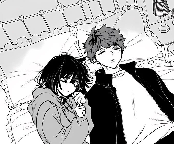 could be us 