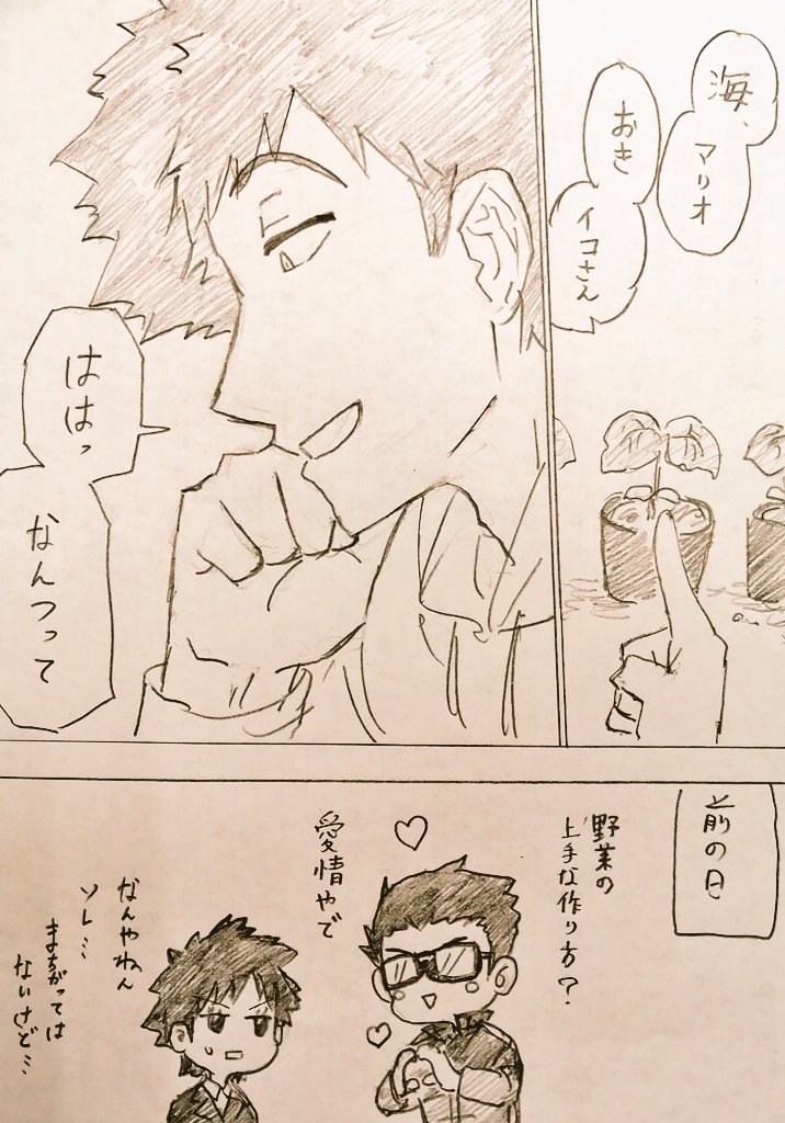 中の人のコメントで荒ぶった…… 