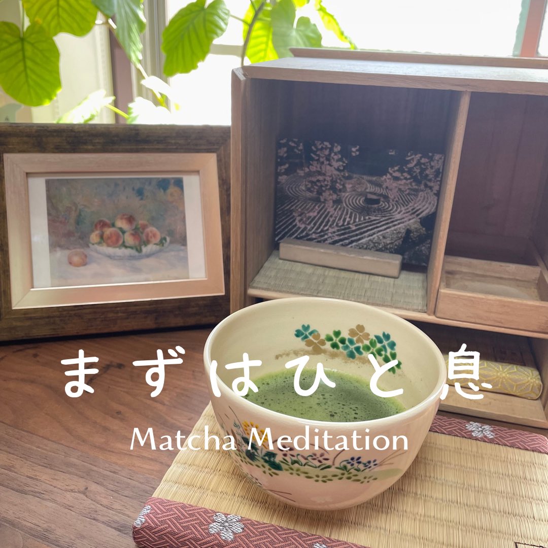 bishinlab's tweet image. 4月も2週目が始まりやりたい事が沢山あってどれから手をつけよう😆
そんな時はまずひと息つきましょう🍵
呼吸に意識を向けて息を吐ききる😮‍💨忙しい日常の中にひと時つけるwell-being な時間を🪷
今週も無理をせず自然体であなたらしく輝けますように✨

＃ウェルビーイング　#心の幸せ #体の健康