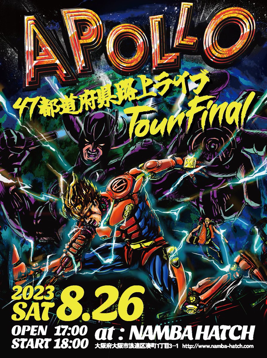 Apollo_heisei's tweet photo. 遂に明日から東北まわるよー😊
皆んな待ってるで👍
山形県STARTです🔥 https://t.co/Q7f2xE53U1