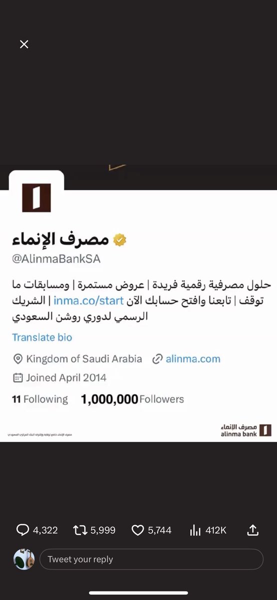 F9_yha's tweet photo. يارررب ياكررررريم ارزقني 

 #مليون_مصرف_الإنماء https://t.co/xTaHWBxOVn