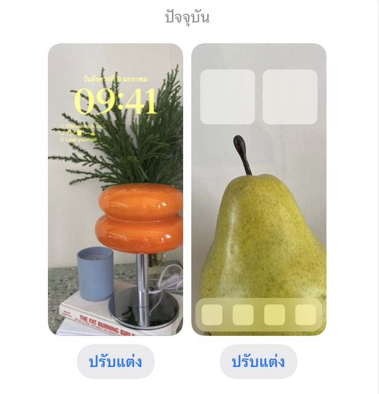 HandnoteStatiou's tweet photo. Monday wallpaper 🍊🍐🥣 https://t.co/0DtwBUXFx6