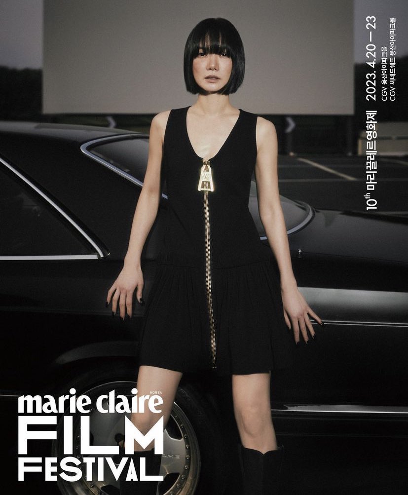bdn_archive's tweet photo. “Marie Claire Film Festival celebrates its 10th anniversary this year with Bae Doona, who represents Korea in the world. Her film moments, which expanded her acting spectrum freely across genres and countries. Bae Doona will have a special exhibition and screen the movie + https://t.co/WI9dL32ps5