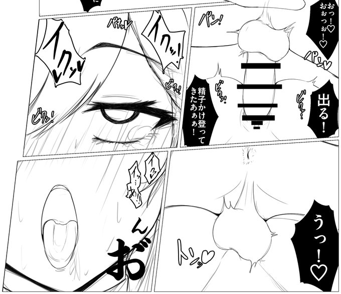 顔の1枚絵をコマ割りで2つにする構図、初めて使ったけど結構いい感じな気がする 