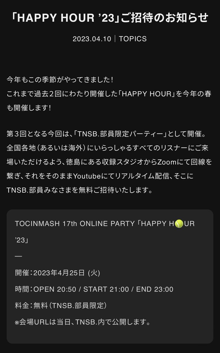 正規 Switch ホワイト ハッピーアワー25日 - 通販 - www.antifoodie.com