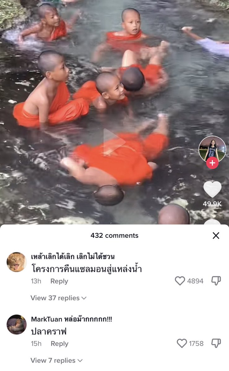 Over Chair (@himymhim) on Twitter photo 