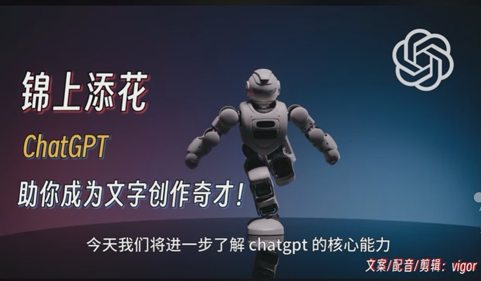 vigorX777's tweet photo. 家人们！ChatGPT科普第三期它来啦！这期我们进一步了解gpt的核心能力！
视频内有福利哦，可免费领取gpt账号和AI工具汇总表，还不看起来？👇
获取方式：【点赞+回复“gpt”】，我都会私发给每个人

https://t.co/5pfzQ1nYys https://t.co/azjMkDWVUo