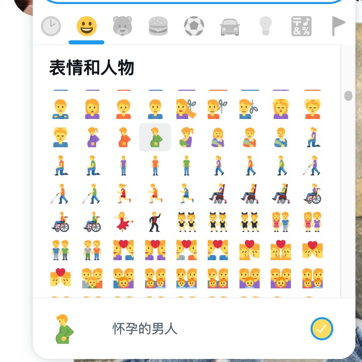 象牙山刘能 tweet media