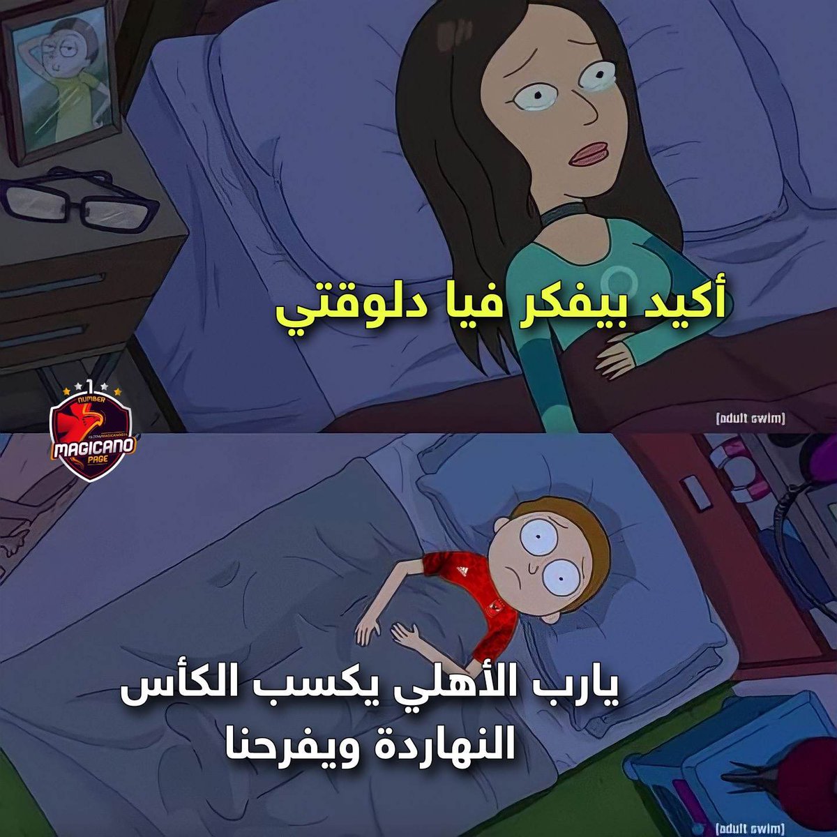 😴