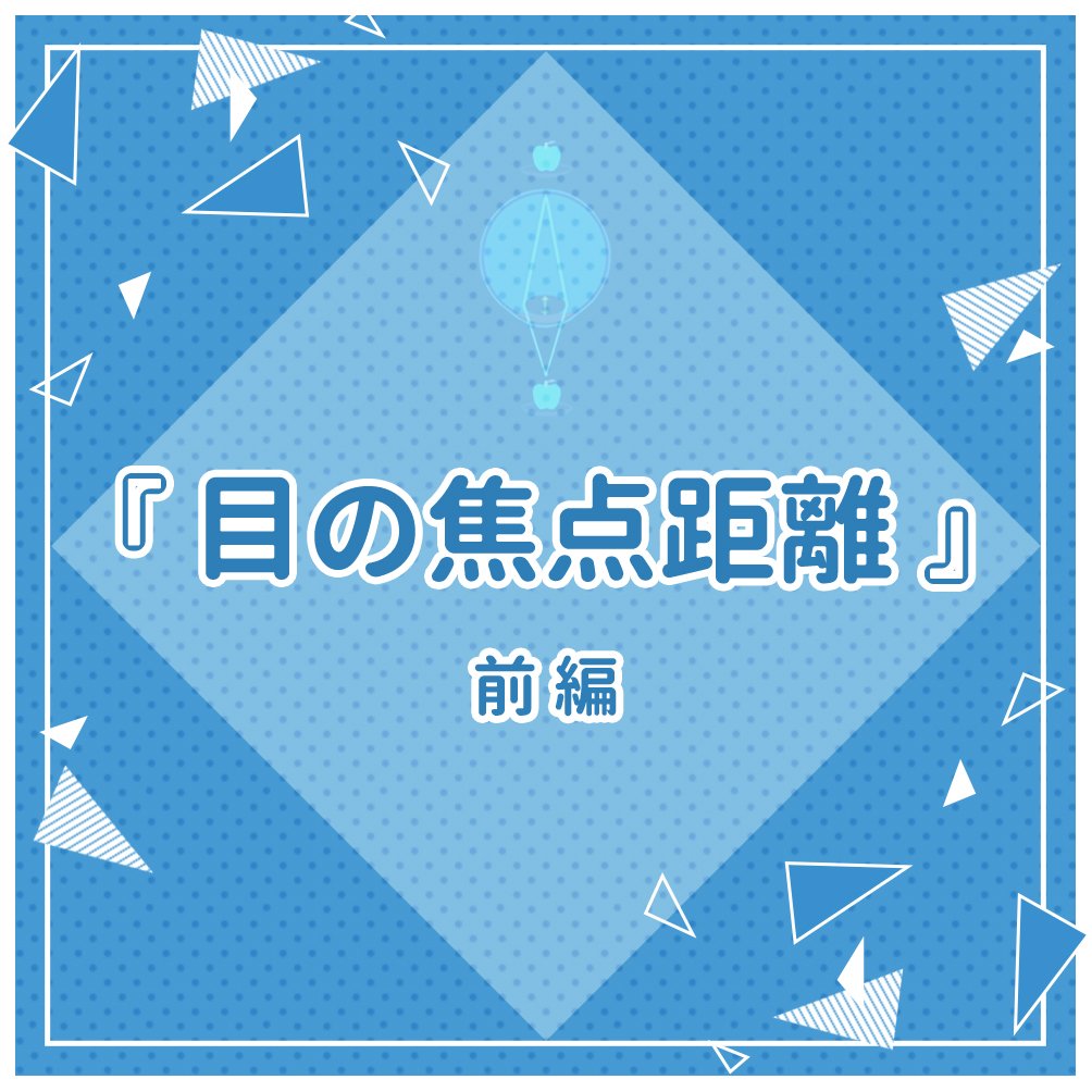 目で見る子どもの保健 vol.1 vol.2 医学映像教育センター | www