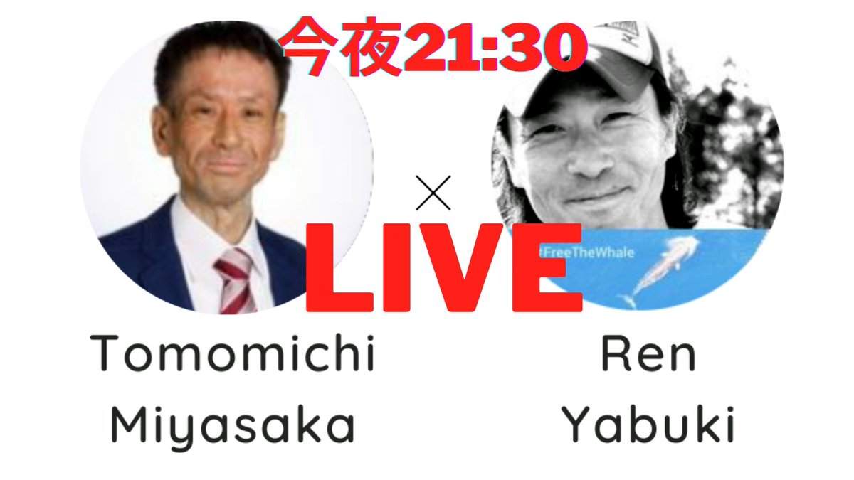 【LIVE配信のお知らせ】
今夜4/10 21:30～
LIA代表 ヤブキが宮坂ともみちさんとLIAのInstagramでライブ配信いたします

【テーマ】
「散歩中の女性が猟犬に襲われ、耳を食いちぎられた事件について」と「狩猟と猟犬について」

ライブ配信はこちら↓↓
instagram.com/life_investiga…