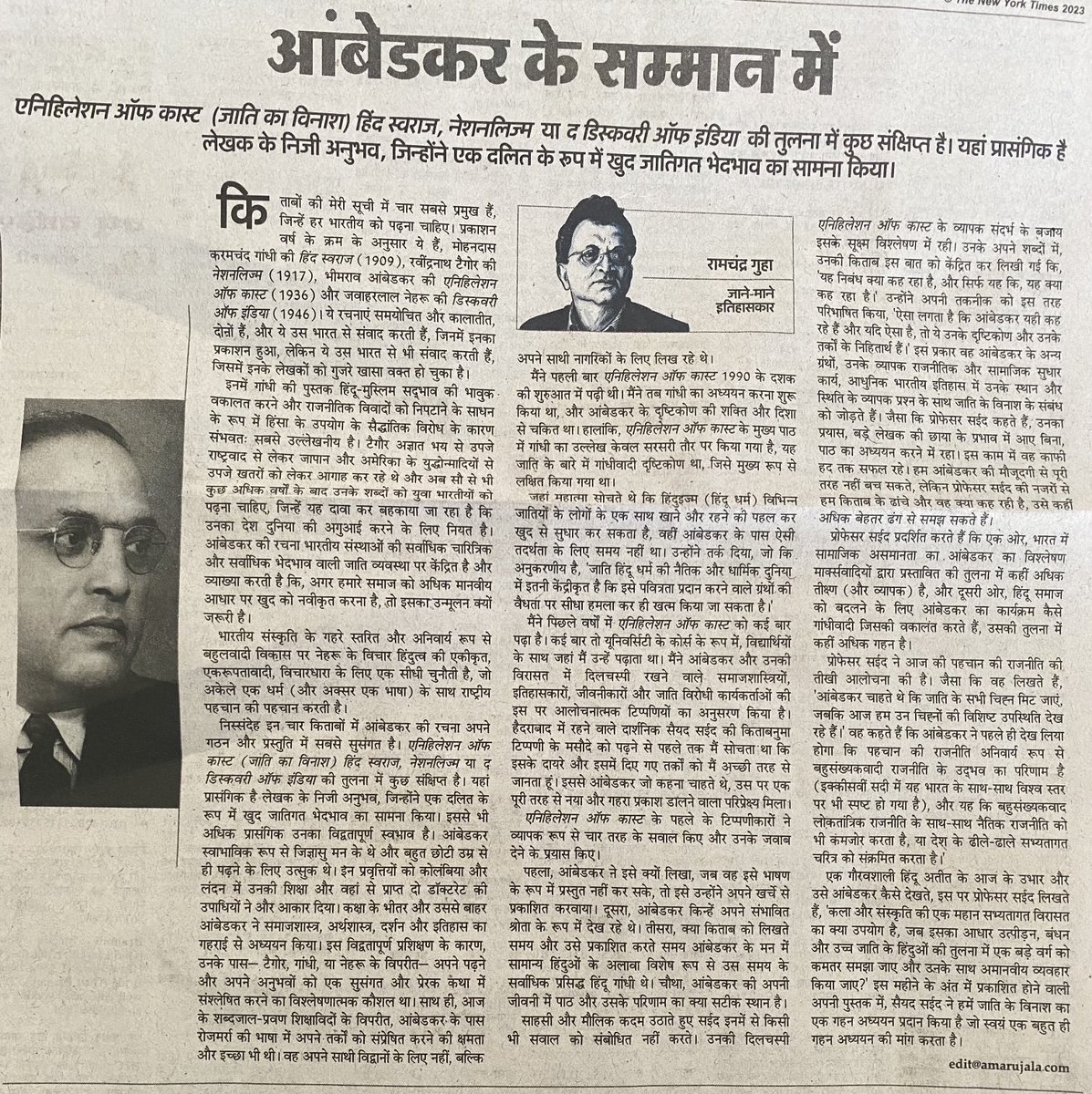 DrBela4's tweet photo. जय भीम,जय भारत बहुजन समाज पार्टी ज़िंदाबाद, बहन कु.मायावती जी ज़िंदाबाद, मान्यवर साहेब कांशीराम अमर रहें🐘🙏🐘
#Babasaheb_Ambedkar #Symbol_of_Knowledge #Architect_of_Indian_Constitution #Philosopher #Champion_of_HumanRights #Economist #Theologist https://t.co/vR6rnwhmQU