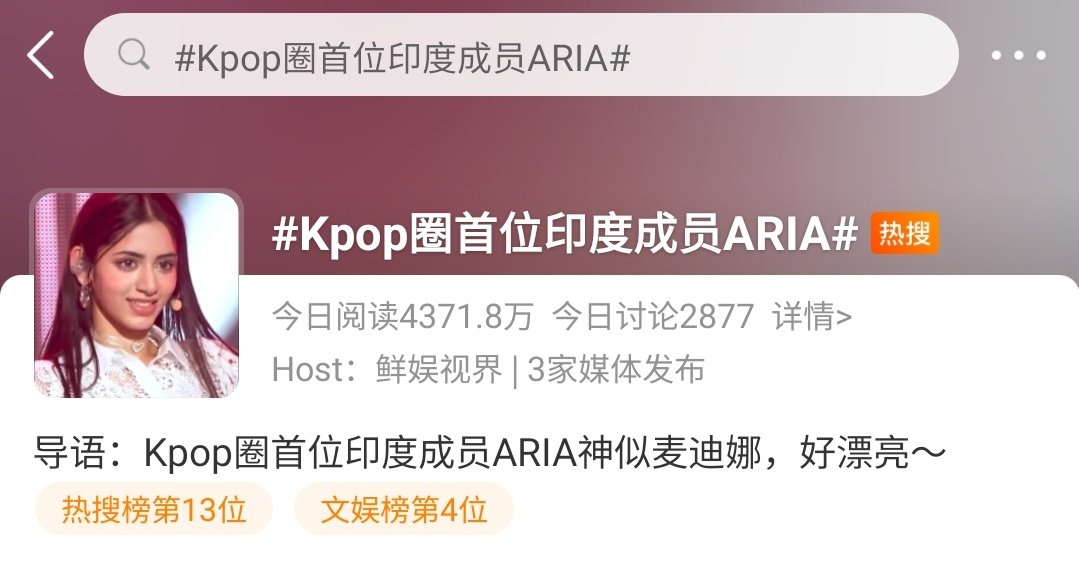 Weibo Melons 🍉 tweet media