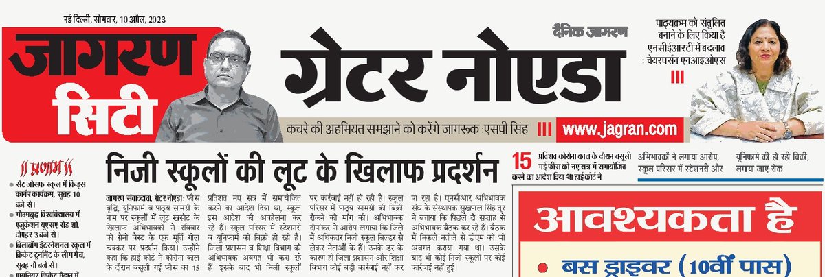 Manish✍️ tweet media