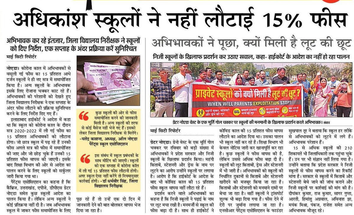 Manish✍️ tweet media