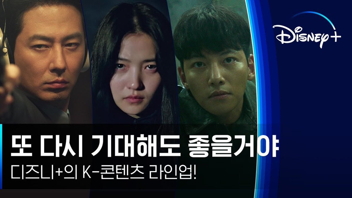JCW_GREEK_FC's tweet photo. 10/04/2023
"THE WORST EVIL..."
with @jichangwook and @wi__wi__wi
From @disneyplus 
We are here waiting for💯💯💯
@jichangwook
@bangchigu
@wi__wi__wi
#JCW
#JICHANGWOOK
#JICHANGWOOK_ARCHIVE
#THESOUNDOFMAGIC
#ANNARASUMANARA
#IFYOUWISHUPONME
#TheWorstEvil
#BESTKOREANACTOR
#지창욱 https://t.co/bEmTsHEhj2