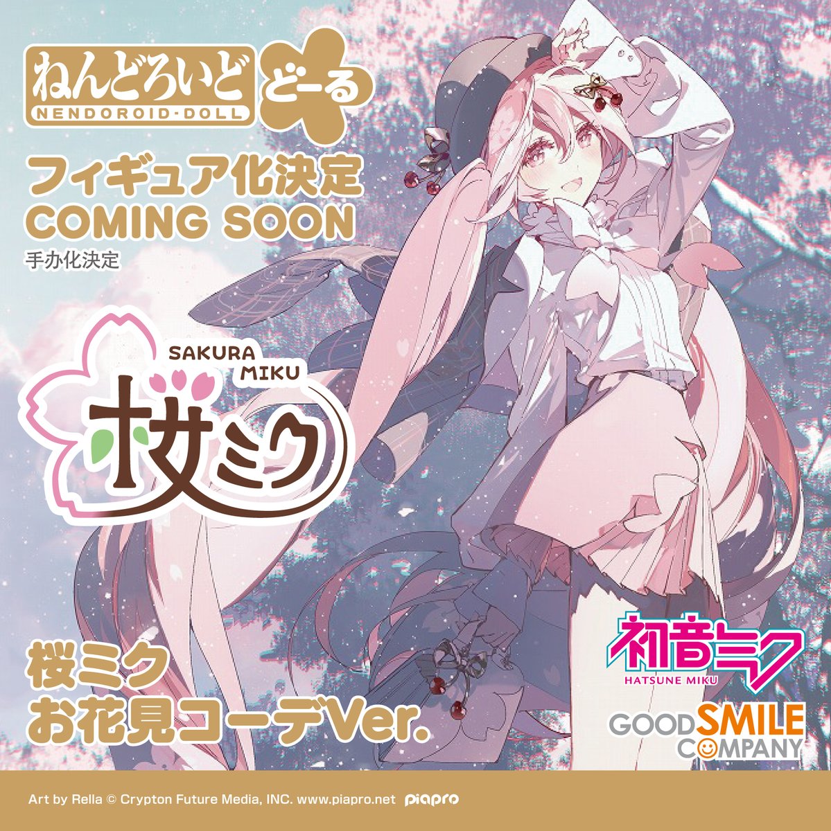 ホビー速報@フィギュア&プラモ on X: ホビー速報@フィギュア&プラモ on X: