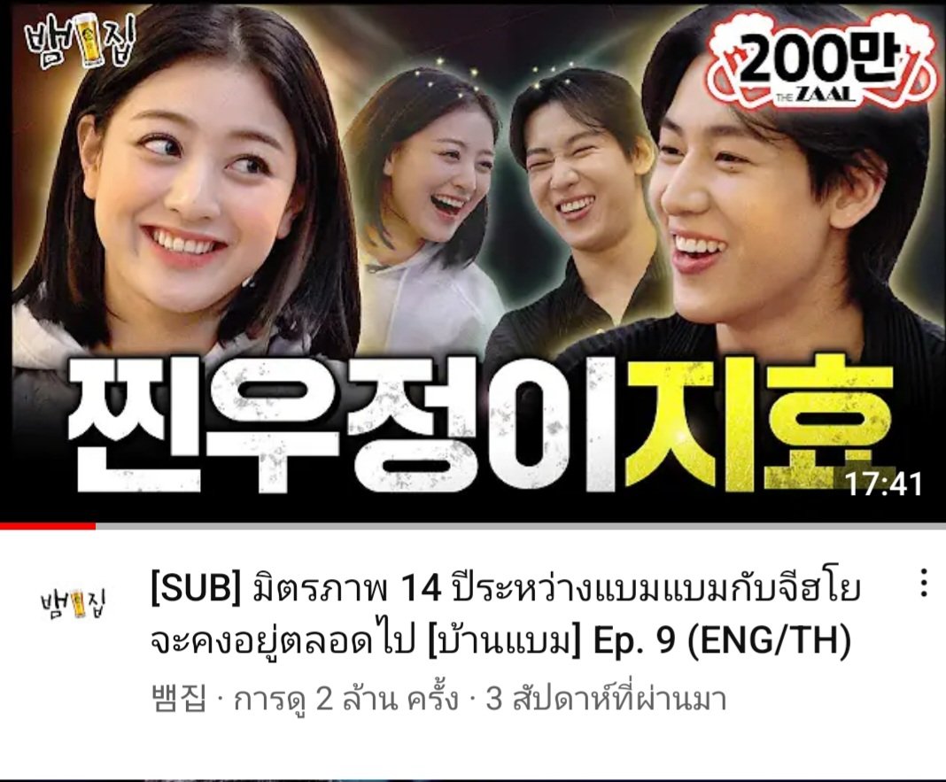 FCbambam11's tweet photo. BAMBAM HOME Ep9 พสอบมาเปลี่ยนปกให้ละ รอคลิป2ล้านต่อๆๆไปตามกันมานะคะ
#BamBamHome
#BamBam #뱀뱀
@BAMBAMxABYSS
@BamBam1A https://t.co/BTHZMNhfzu