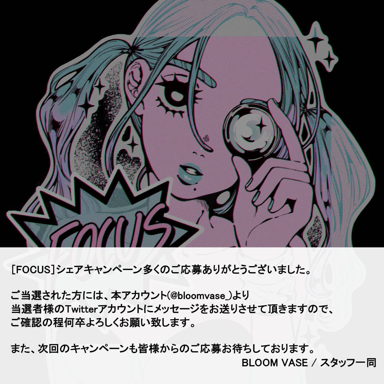 バタフライブルーム　ベース　 BLOOM VASE | Spotify