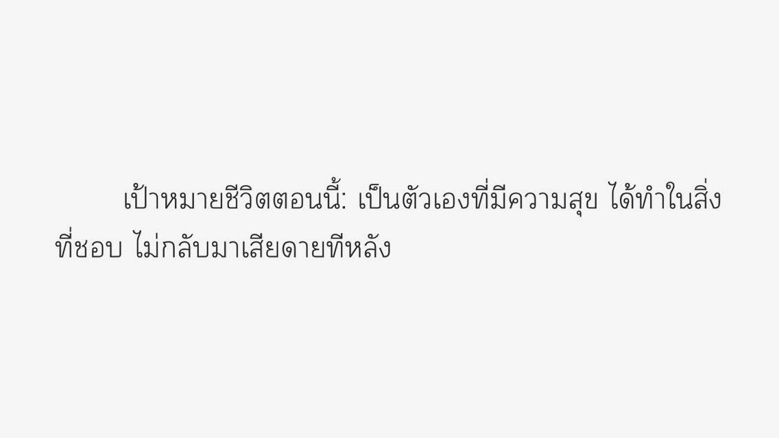 my definition. tweet media