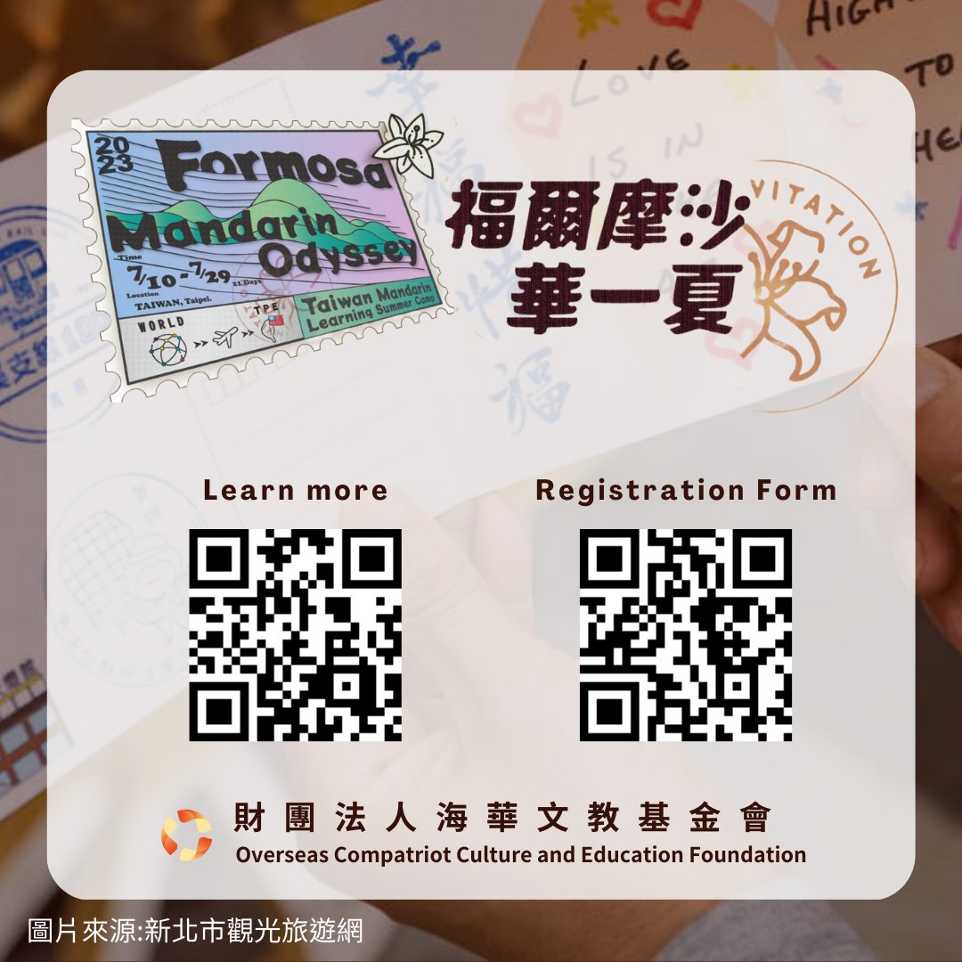 occeftw's tweet photo. Have you seen a ＃flying ＃lantern before? Why did people in ancient times release ＃sky lanterns? Let's ＃visit the unique and ＃charming ＃oldtown of ＃Pingxi. ＃taiwan #Mandarin #learn #summer ＃educate ＃culture ＃OCCEF https://t.co/r5t8ddFxDK
