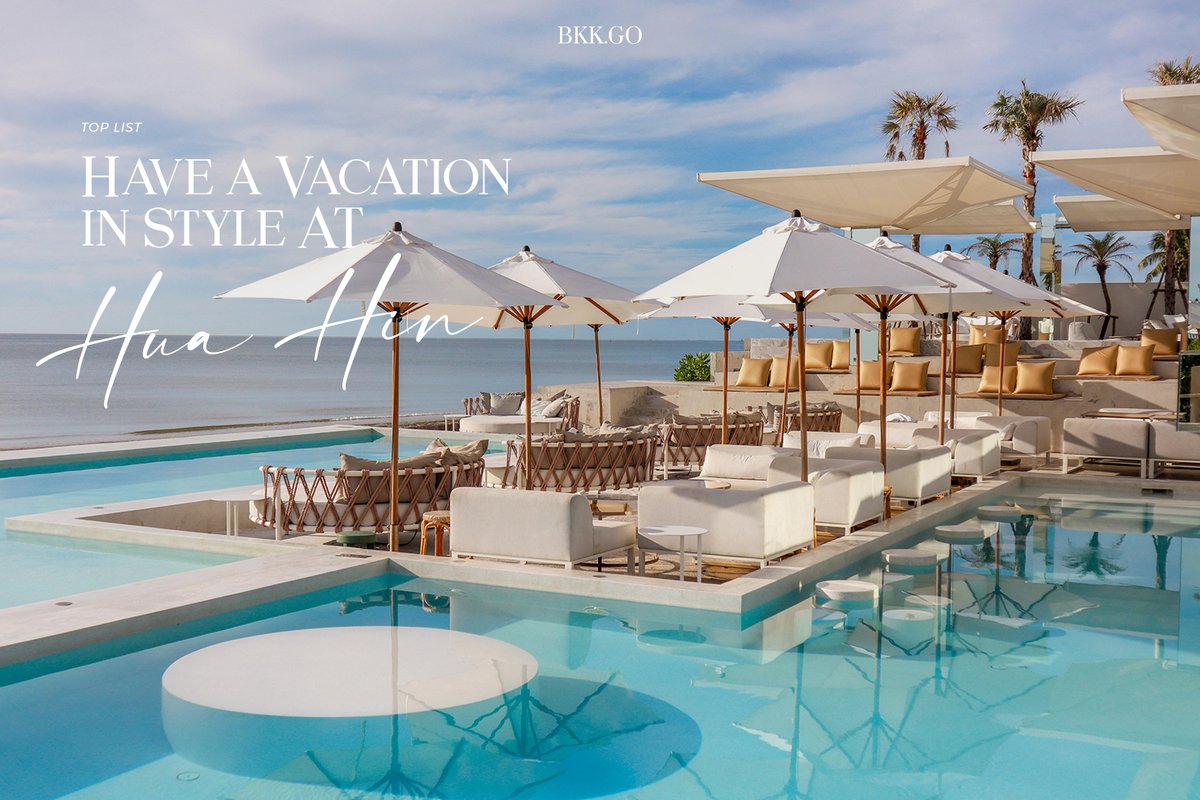 bkkmenu's tweet image. เปลี่ยนบรรยากาศมาพักผ่อนริมทะเลในช่วงซัมเมอร์นี้ให้ดูดีมีสไตล์กับ 6 ที่พักและบีชคลับสุดเก๋ไก๋ในหัวหิน
.
bit.ly/43iTs4o
.
#bkkmenu  #wheretostay #travel #summer #vacation #huahin