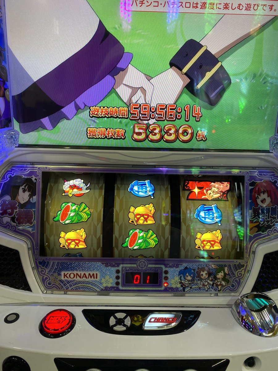 new_nagayan's tweet photo. すっげぇ… https://t.co/fy4AwIVjFQ