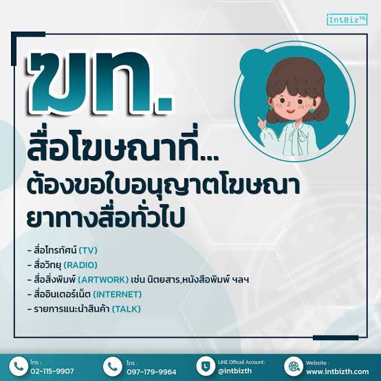 𝙋𝙝𝙖𝙧𝙢𝙖𝙘𝙝𝙚𝙢『♡』 tweet media