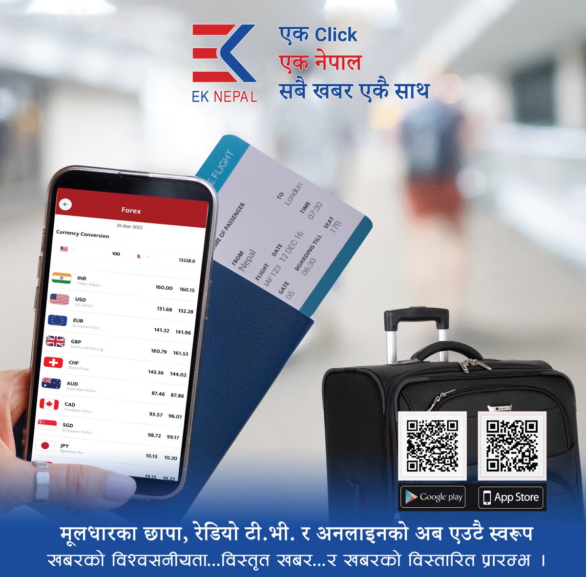 Eknepal_'s tweet photo. एक Click 
एक नेपाल 
सबै खबर 
एकै साथ 
◾️Download play store url : https://t.co/0Rj0ZacTSg
◾️Download APP store url : https://t.co/CKiaH58y8Z
◾️Visit : https://t.co/Z34NQLjJsu #eknepal #Nepaliapp #allapp https://t.co/zuRosoVdjE