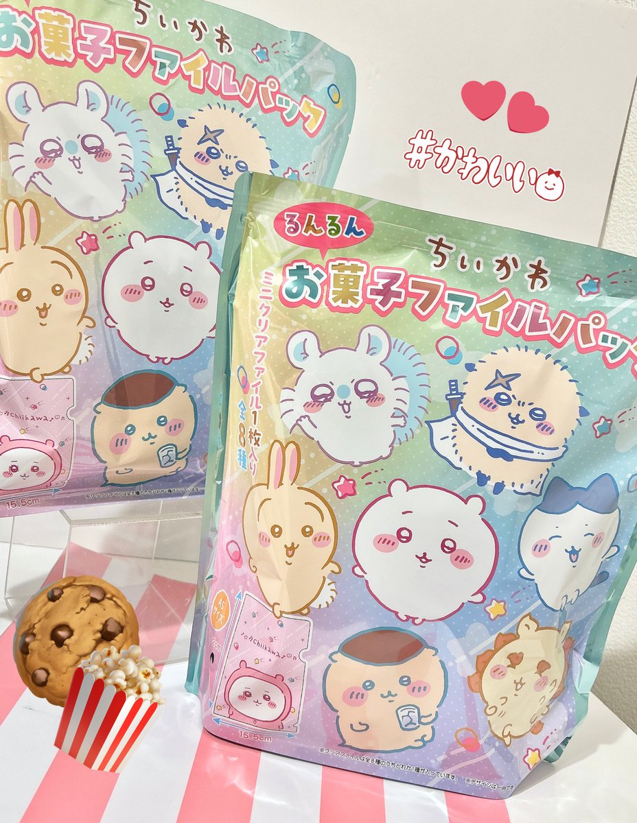 ちいかわ　るんるんお菓子ファイルパック　コンプセット ちいかわ るんるんお菓子ファイルパック コンプセット ちいかわ