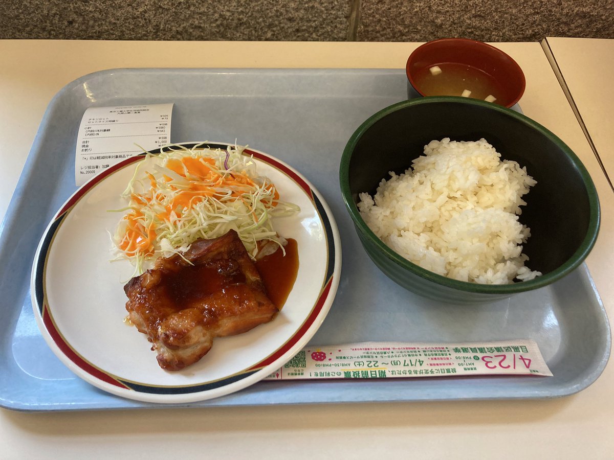 hcore_zeroX1's tweet photo. 大学院入って初の学食 https://t.co/8vBbAO2Ptk