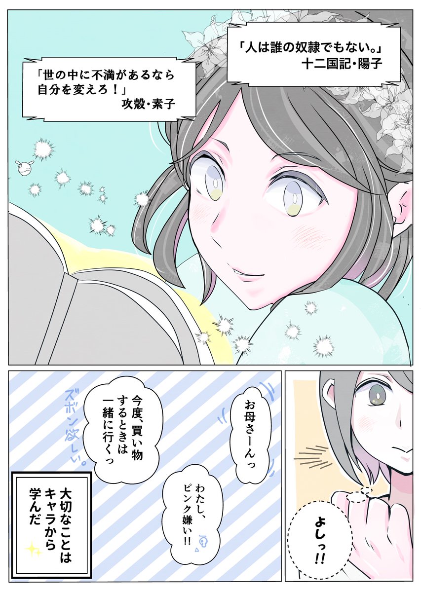 女の子の呪い
#漫画が読めるハッシュタグ https://t.co/siEu6EujpC