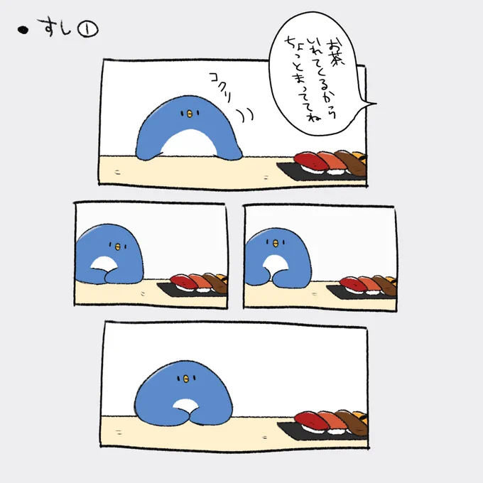#ゲスペン漫画選手権 