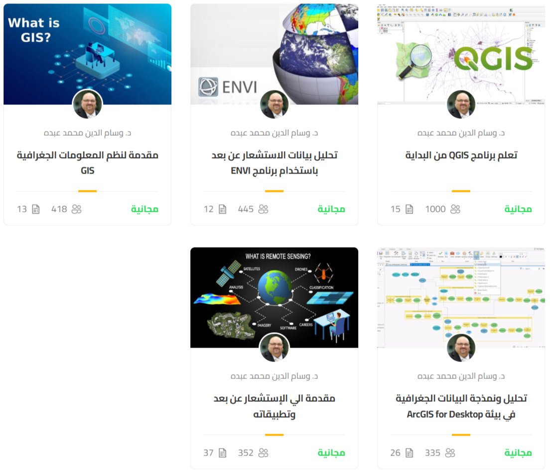 Geo Steps Academy (@geostepsacademy) on Twitter photo يمكنك الآن الوصول لجميع دورات د.وسام الدين محمد <a href="/wisammohammed/">Wisam Mohammed</a>
علي موقعنا geostepsacademy.com
**يوفر لك الموقع شهادة حضور مجانية بعد الإنتهاء من كل دورة تدريبية**
--
روابط الدورات التدريبية 🏃♂️ 👇
geostepsacademy.com/courses/?term_…
**
#geostepsacademy #envi #arcgis #qgis #gis يمكنك الآن الوصول لجميع دورات د.وسام الدين محمد <a href="/wisammohammed/">Wisam Mohammed</a>
علي موقعنا geostepsacademy.com
**يوفر لك الموقع شهادة حضور مجانية بعد الإنتهاء من كل دورة تدريبية**
--
روابط الدورات التدريبية 🏃♂️ 👇
geostepsacademy.com/courses/?term_…
**
#geostepsacademy #envi #arcgis #qgis #gis