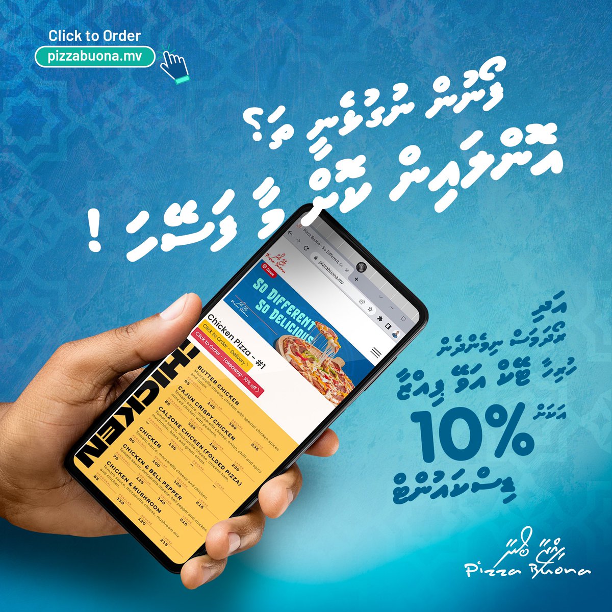 pizza_buona's tweet photo. އެއްވަގުތަކު ވަރަށް ގިނަ ކޯލް އައުމުގެ ސަބަބުން ވަރަށް ގިނަ ކަސްޓަމަރުންގެ ކޯލް މިސް ވޭ. މިހާރު ނުގުޅިގެން އުޅެން ނުޖެހޭނެ. އޮންލައިން ކޮށް އޯރޑަރކޮށް ލާރި ދައްކަންވެސް މާ ފަސޭހަ ——>https://t.co/vu3P9x8IXd
#pizzadelivery #pizzakanyaapizzabuona https://t.co/R09ea5Vd4F