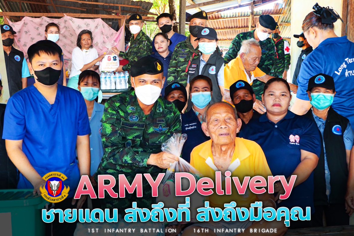 army2pr's tweet photo. กองพันทหารราบที่ 11 หน่วยเฉพาะกิจที่ 1 ( ร.16 พัน.1 ) เข้าดำเนิน "โครงการ Army Delivery " นำเครื่องอุปโภคบริโภค เข้าแจกจ่ายให้กำลังใจ ผู้ป่วยติดเตียงในพื้นที่ตามแนวชายแดน ในพื้นที่บ้านห้วยทิพย์ ต.รุง อ.กันทรลักษ์ จ.ศรีสะเกษ
#ARMYDelivery https://t.co/gfATLzC9Uk
