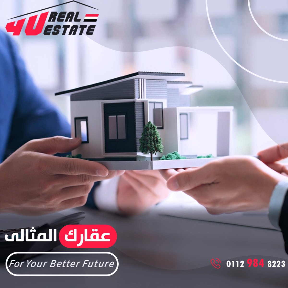 4U_RE9's tweet photo. خطوتك الأولي في البحث عن عقارك المناسب هي انك تتعامل مع شركة موثوقة وعندها افضل متاح عقاري وتقدر تقدملك مجموعة دقيقة من الاختيارات الي تتناسب مع ميزانيتك وخططك الاستثمارية او السكنيه

#عقارات #التجمع_الخامس #الشيخ_زايد #العاصمه_الاداريه_الجديده #الساحل #newcapital #المونوريل https://t.co/ii61x9BUFv