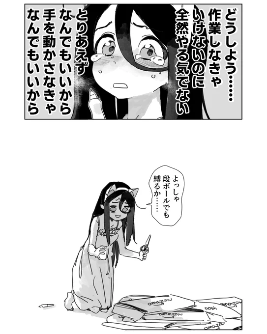 漫画家あるある(要出典)。 https://t.co/aYC8AKtkba