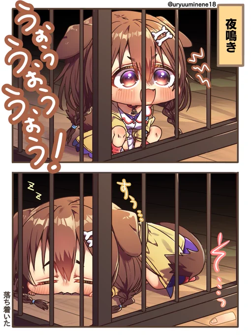 ころねすきーの匂いがする物を置くと落ち着くころさん
#できたてころね 
